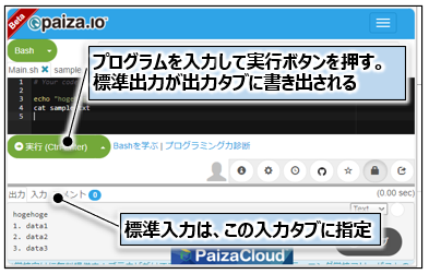 実行画面例
